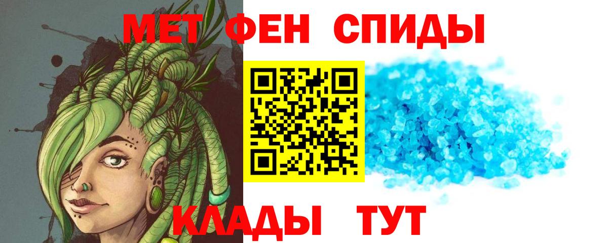 Amphetamine  сайты даркнета наркотические препараты  Вход с VPN  Грязи  АМФ Розовый 