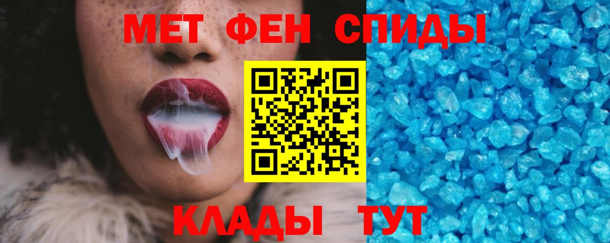 АМФЕТАМИН VHQ Грязи