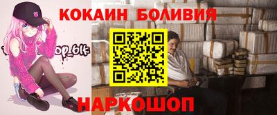 крисы Ливны