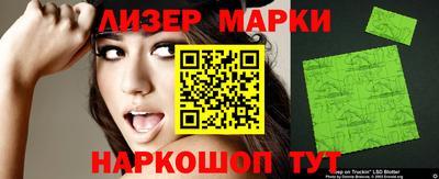 крисы Ливны