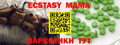 крисы Ливны