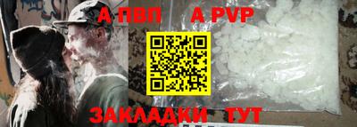героин Ликино-Дулёво