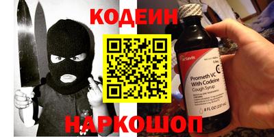 крисы Ливны
