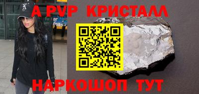 крисы Ливны
