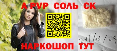 крисы Ливны