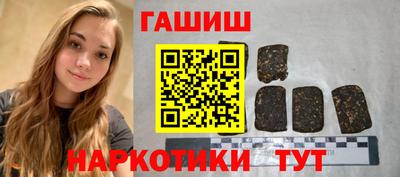крисы Ливны