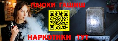героин Ликино-Дулёво