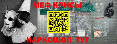 крисы Ливны