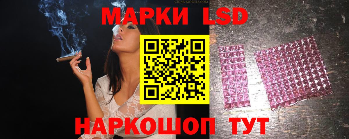 Лсд 25 экстази ecstasy  LSD-25 экстази  Вход с VPN  Грязи  LSD-25 экстази кислота 
