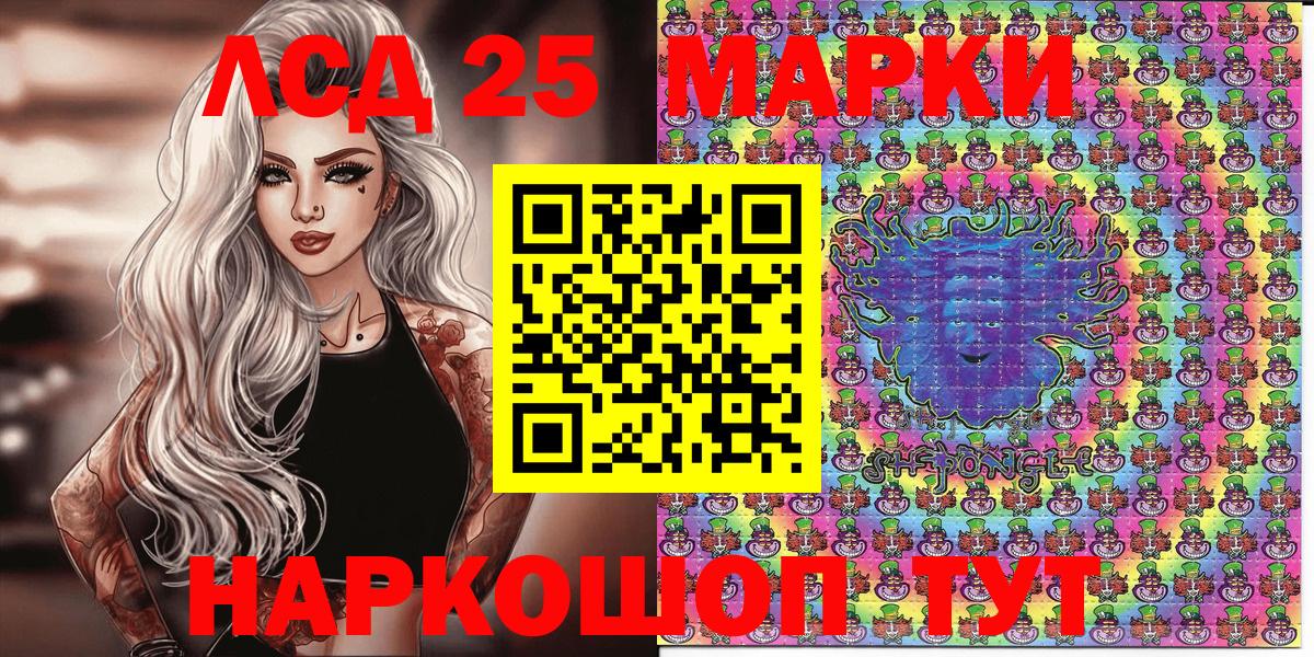 Марки NBOMe  Марки N-bome 1,5мг  Вход с VPN  Грязи 