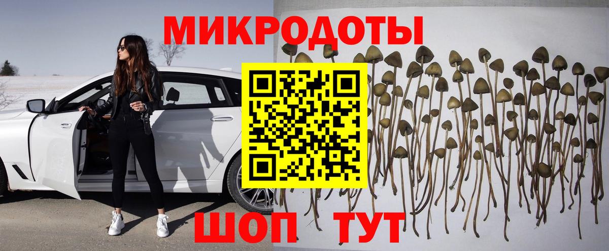 MDMA  Лсд 25  Кокаин  ГАШ  Вход с VPN  Мефедрон   Каннабис  Грязи  Кетамин 